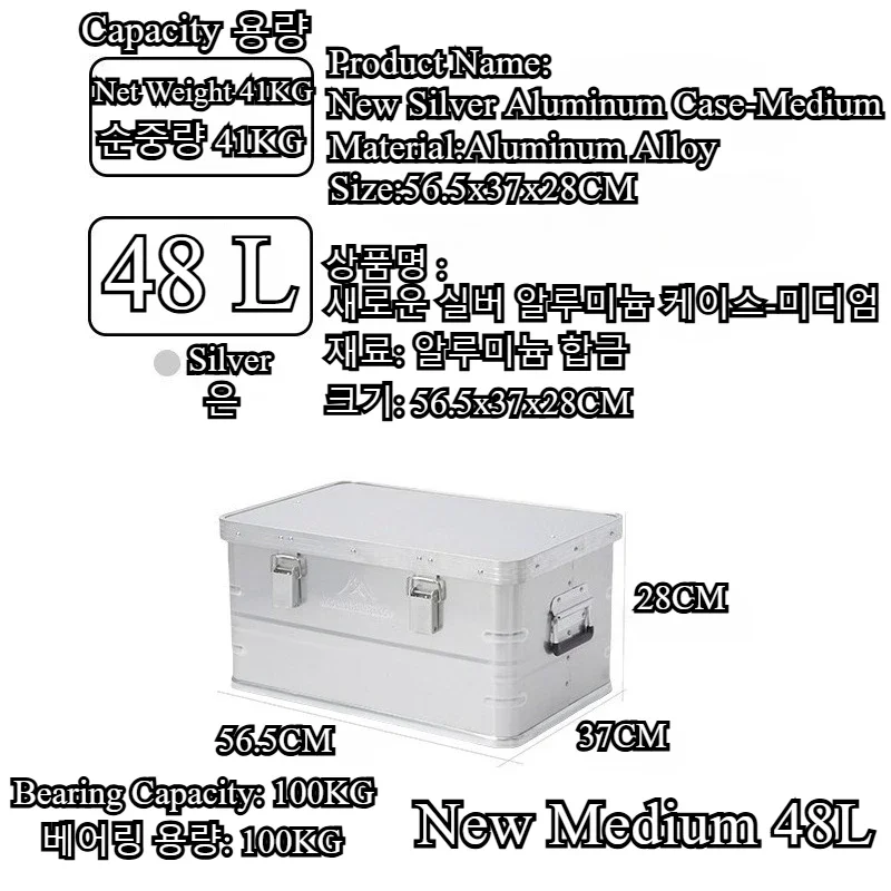 Travel Accessories Box - Mountainhiker Neue Aluminiumlegierung Outdoor-Aufbewahrungsbox Große Kapazität