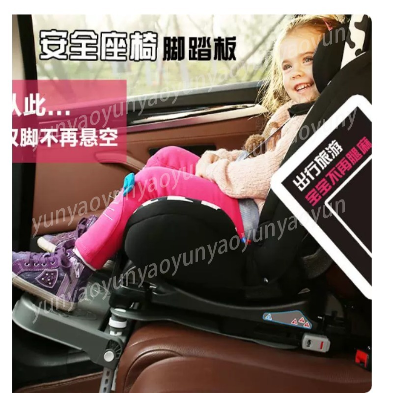 Tragbare, faltbare Auto-Fußstü – Travel Accessories For Kids Bewertung und Preis